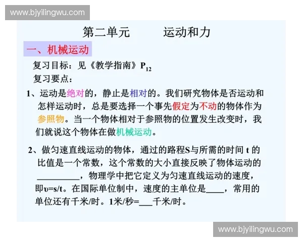 全面解析运动保险保障内容与购买指南 助您安全运动无忧
