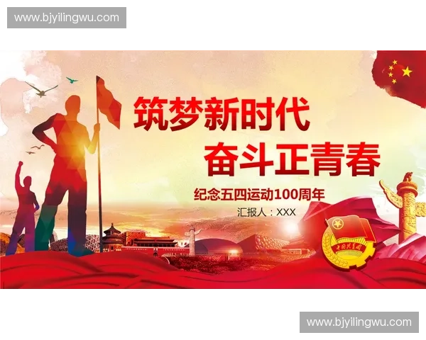 《燃情赛场勇者归来挑战极限展现运动精神与不屈意志的奋斗历程》 《燃情赛场勇者归来挑战极限展现运动精神与不屈意志的奋斗历程》